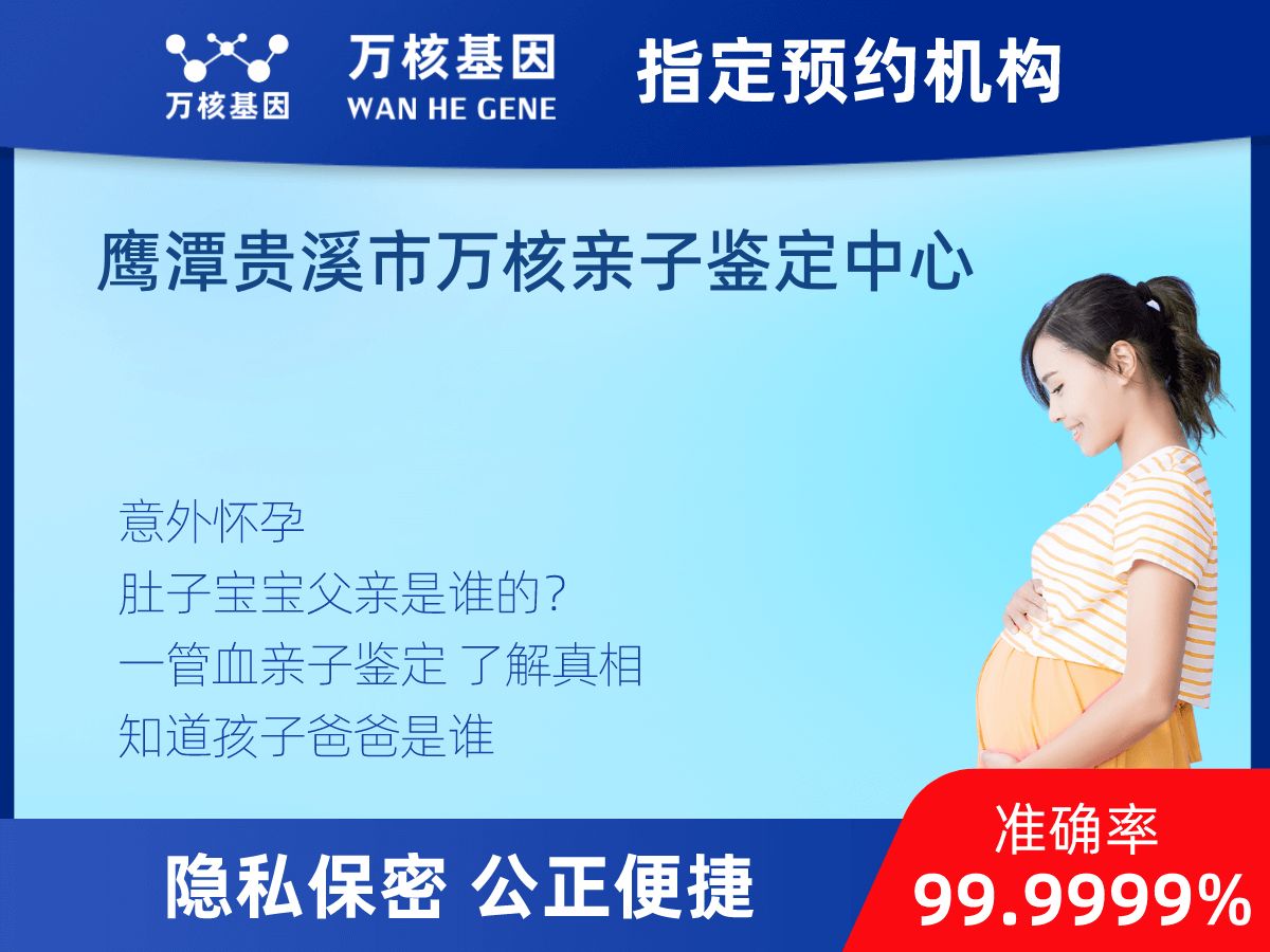 懷孕可以做親子鑒定 懷孕可以做親子鑒定