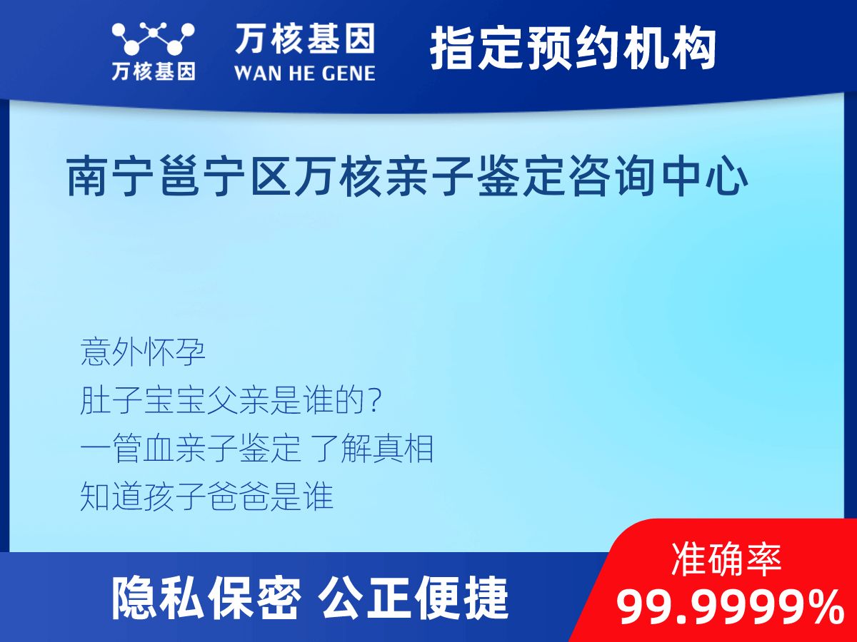 懷孕做親子鑒定 懷孕做親子鑒定