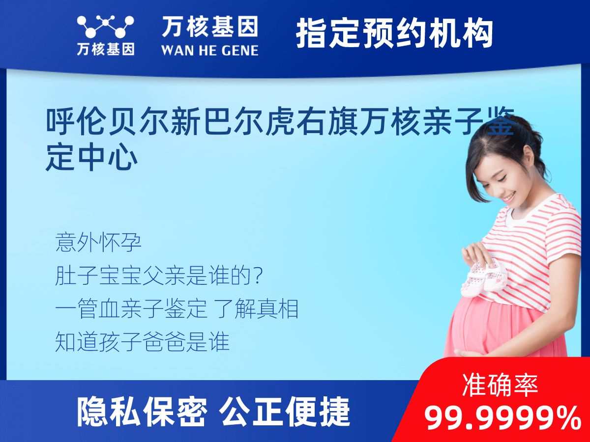 胎兒無創(chuàng)dna親子鑒定 胎兒無創(chuàng)dna親子鑒定