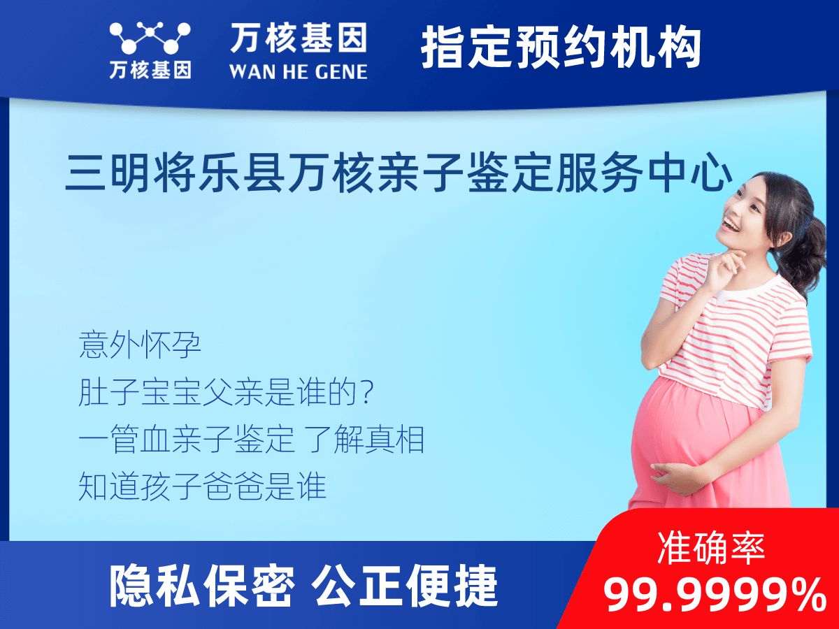 無創(chuàng)產(chǎn)前親子鑒定 無創(chuàng)產(chǎn)前親子鑒定