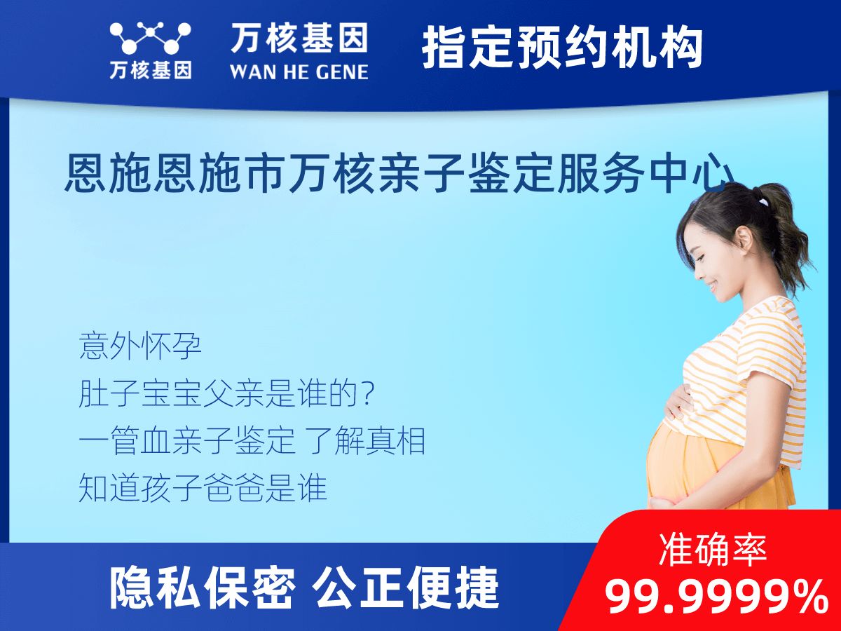 無創(chuàng)dna親子鑒定 無創(chuàng)dna親子鑒定