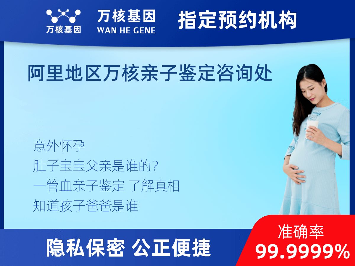 懷孕可以做親子鑒定 懷孕可以做親子鑒定