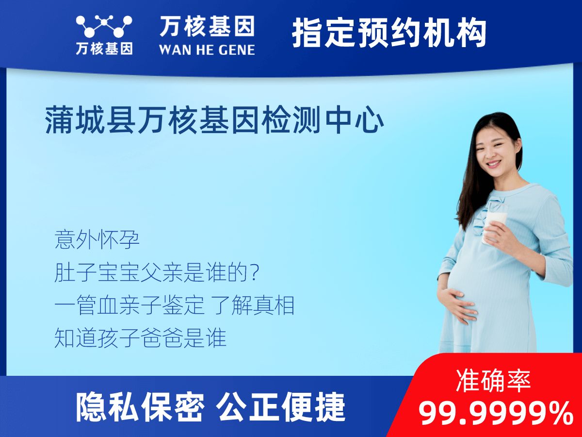 無(wú)創(chuàng)親子鑒定 無(wú)創(chuàng)親子鑒定