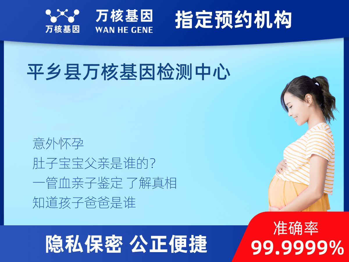 懷孕可以做親子鑒定 懷孕可以做親子鑒定