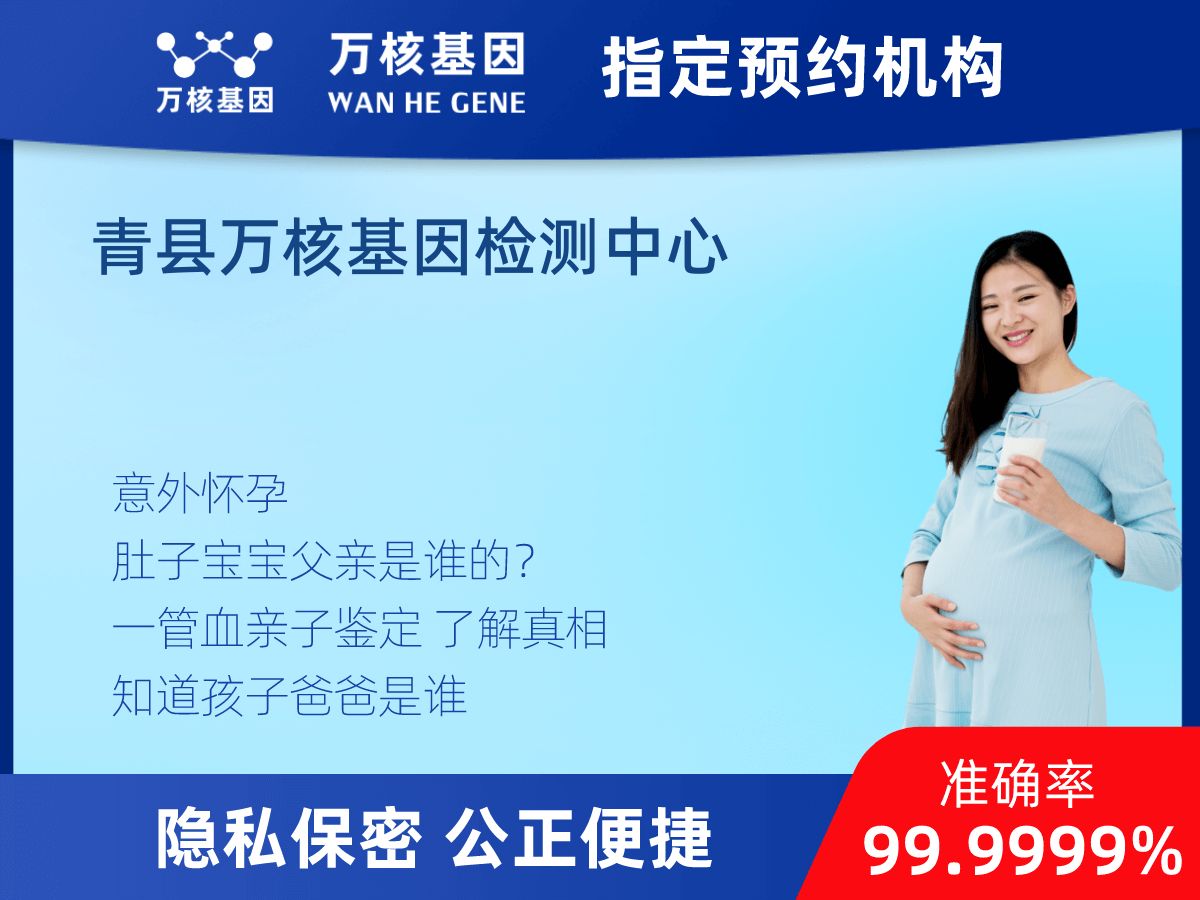 懷孕做親子鑒定 懷孕做親子鑒定