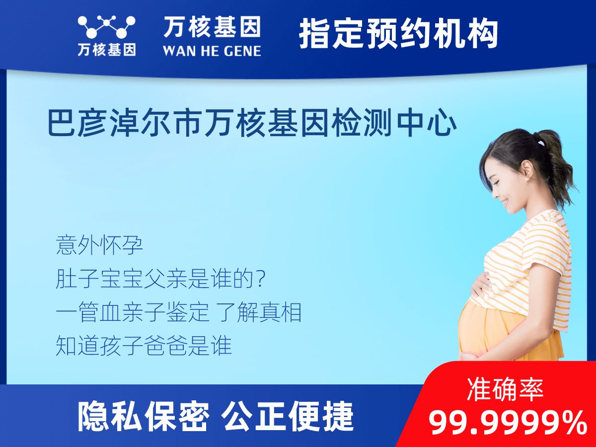 親子鑒定無創(chuàng) 親子鑒定無創(chuàng)