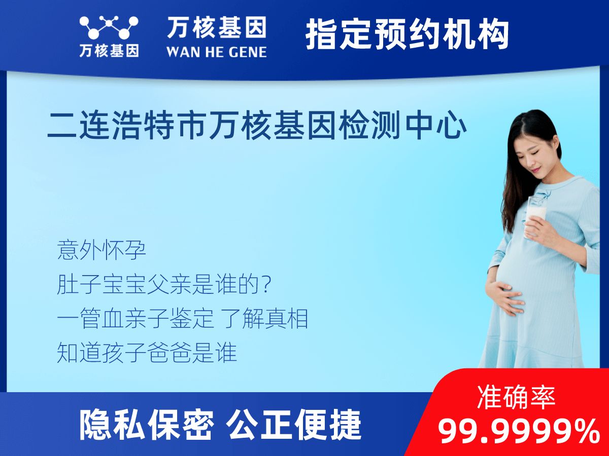 無(wú)創(chuàng)dna親子鑒定 無(wú)創(chuàng)dna親子鑒定