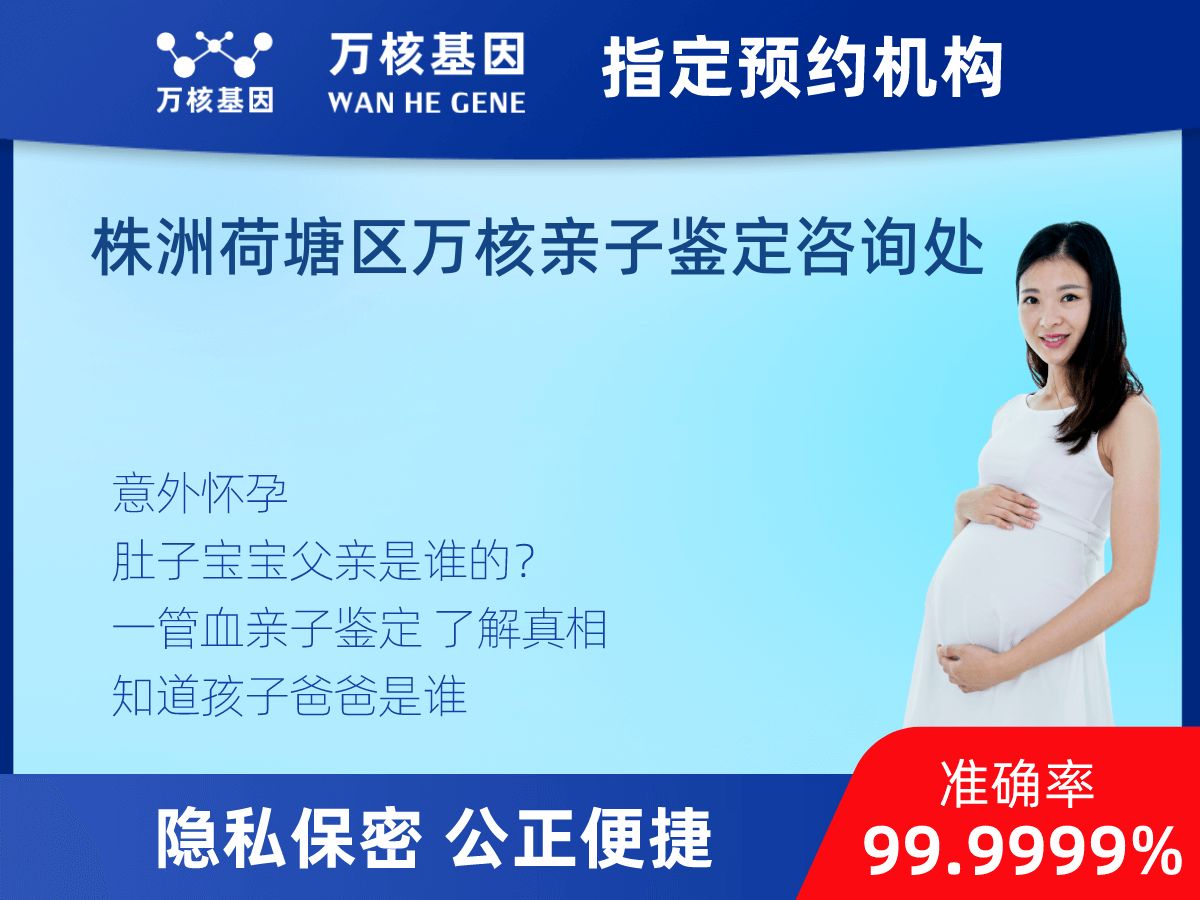 懷孕期間親子鑒定