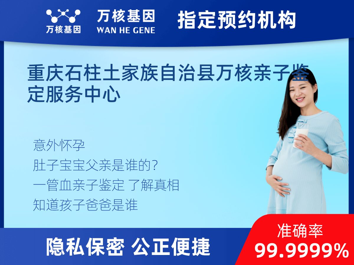 無(wú)創(chuàng)dna親子鑒定 無(wú)創(chuàng)dna親子鑒定