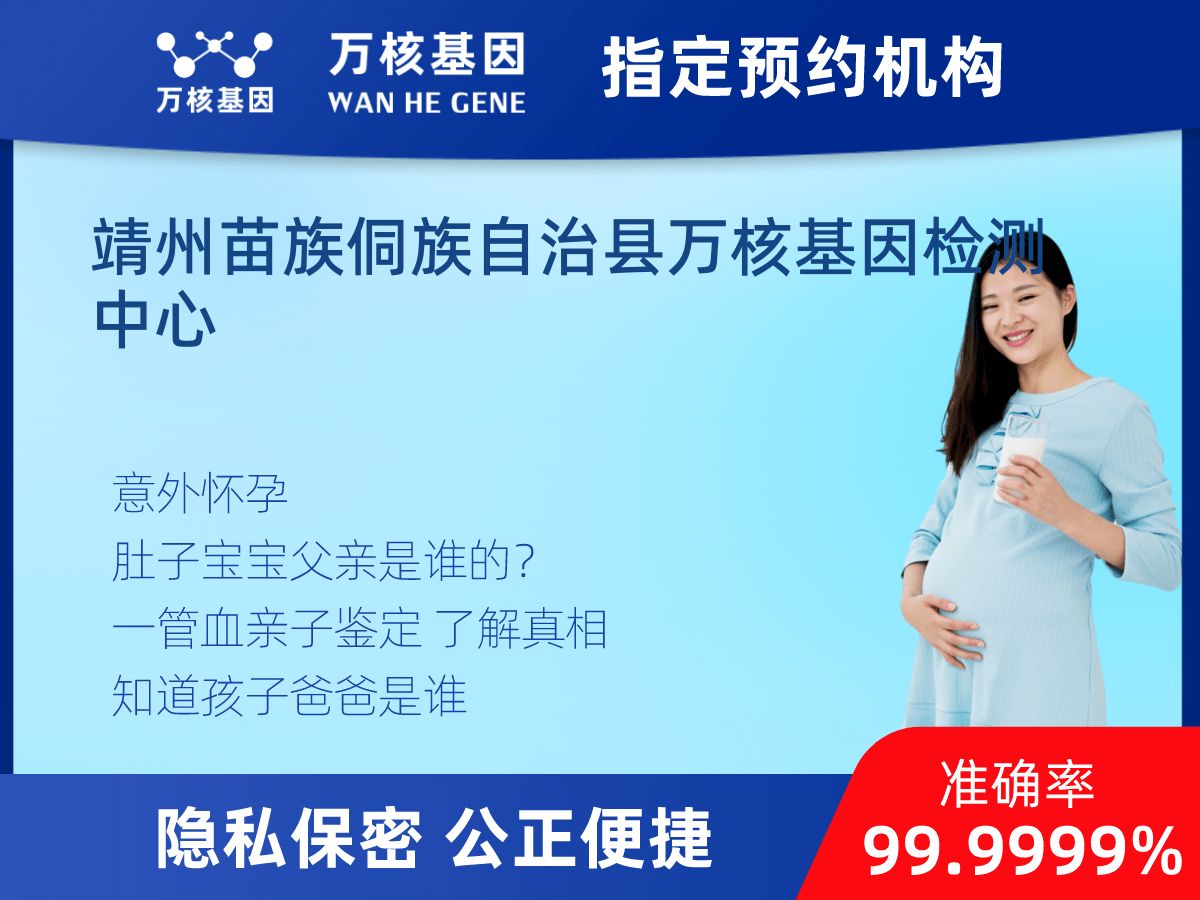 無創(chuàng)dna親子鑒定 無創(chuàng)dna親子鑒定