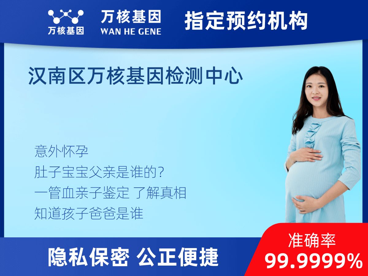 無(wú)創(chuàng)親子鑒定 無(wú)創(chuàng)親子鑒定