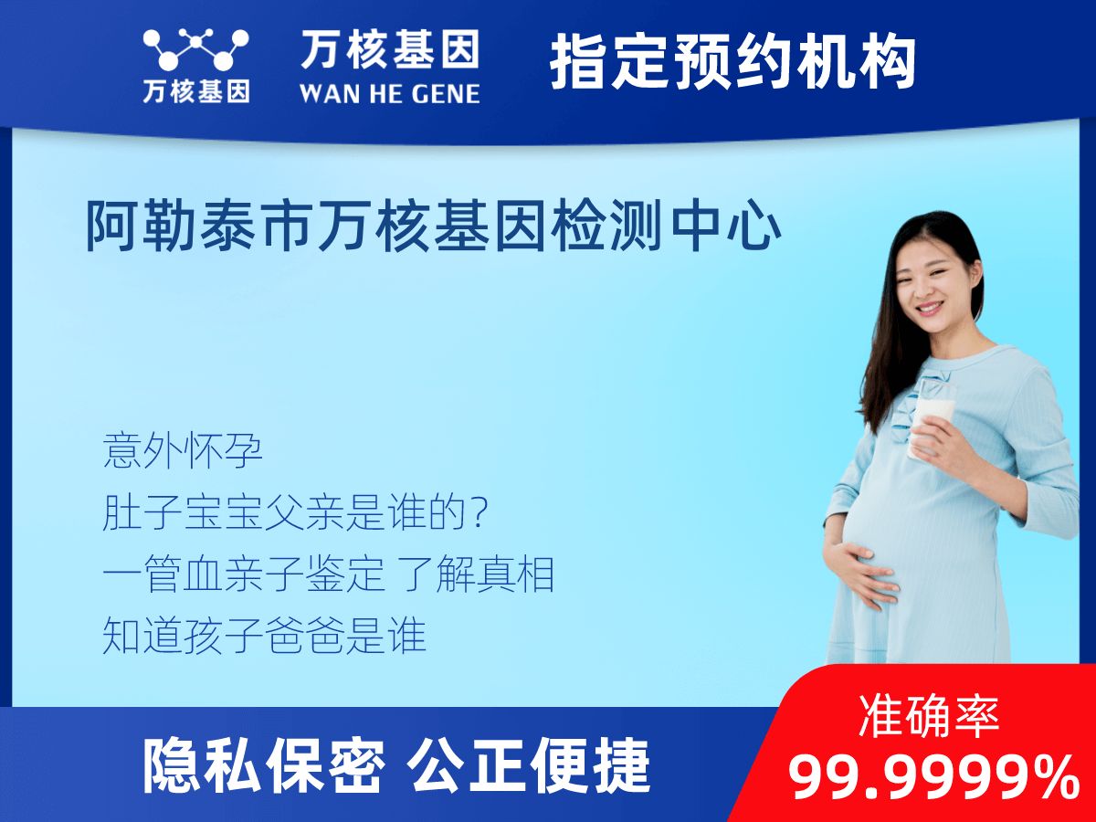 懷孕做親子鑒定 懷孕做親子鑒定