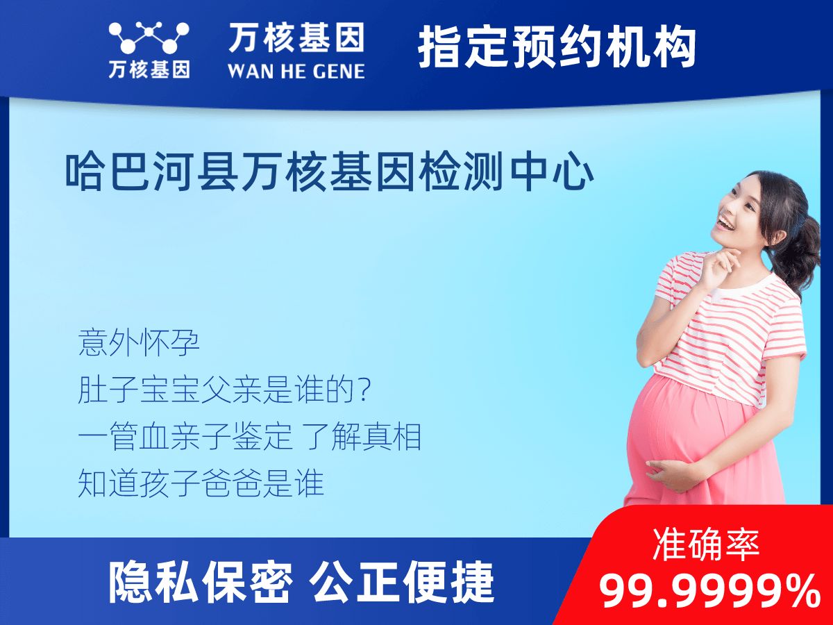 懷孕可以做親子鑒定 懷孕可以做親子鑒定
