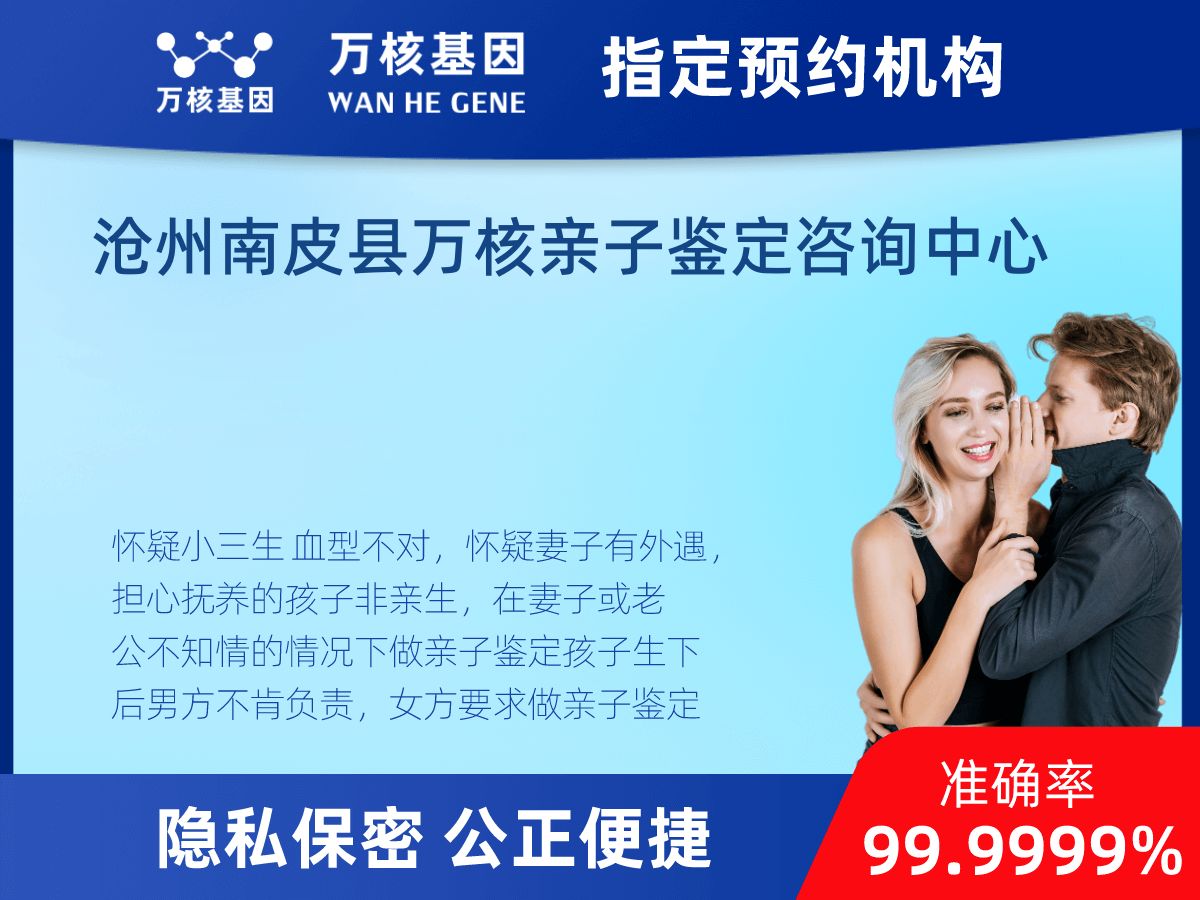 個(gè)人匿名親子鑒定 個(gè)人匿名親子鑒定