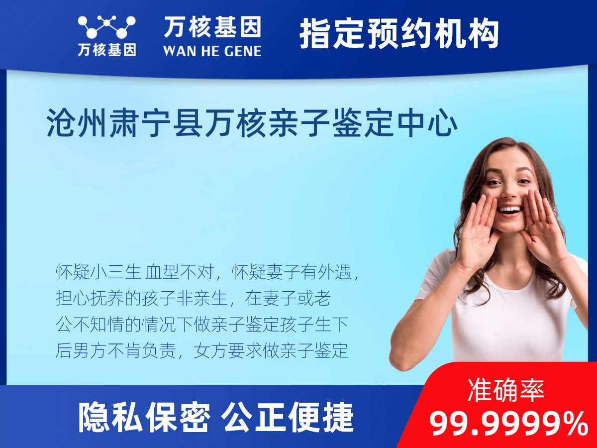 個人親子鑒定