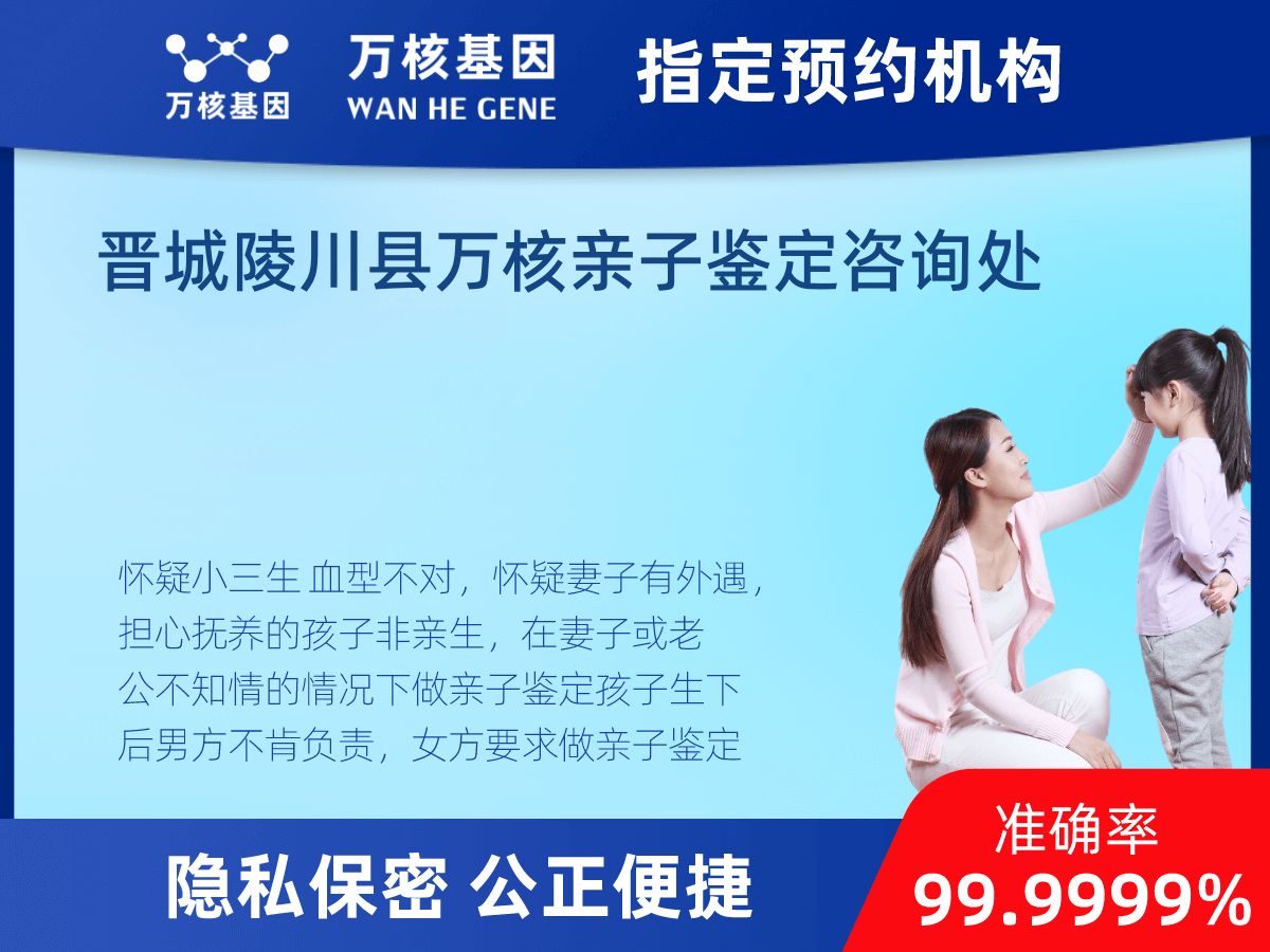 隱私親子鑒定 隱私親子鑒定