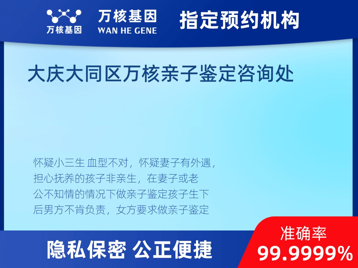 個(gè)人了解親子鑒定