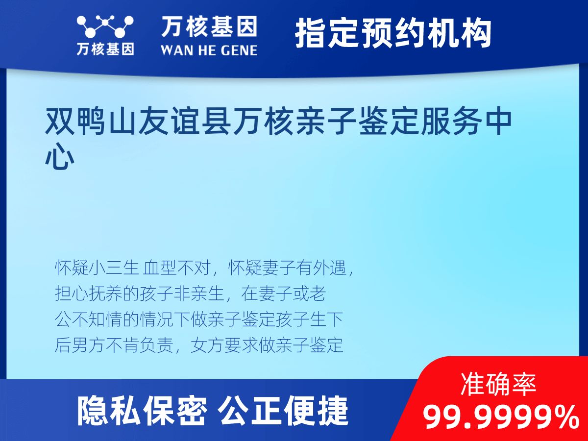 個人隱私親子鑒定 個人隱私親子鑒定