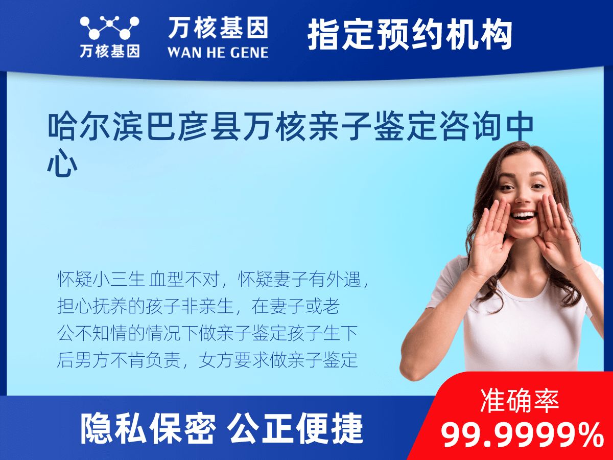 個(gè)人了解親子鑒定