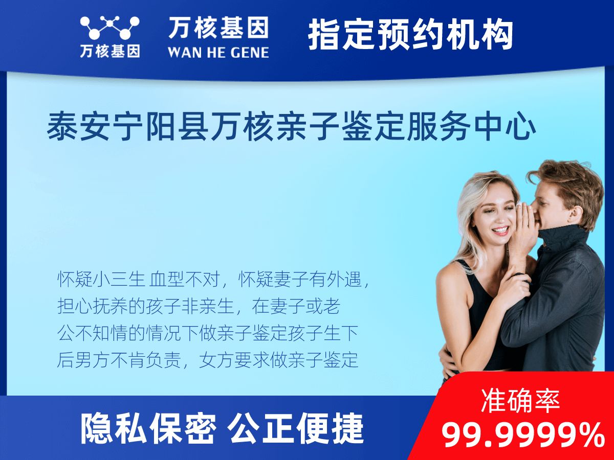 隱私親子鑒定