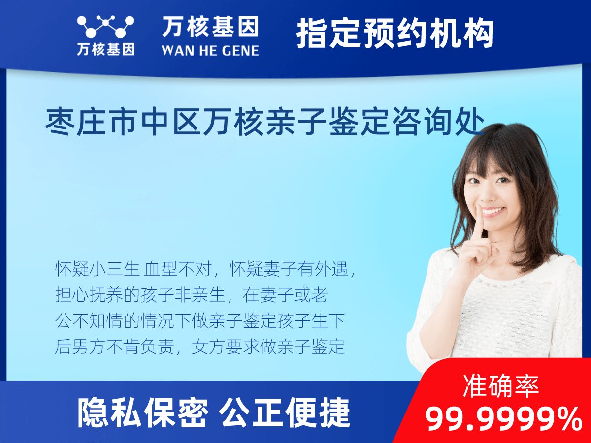 個人匿名親子鑒定 個人匿名親子鑒定
