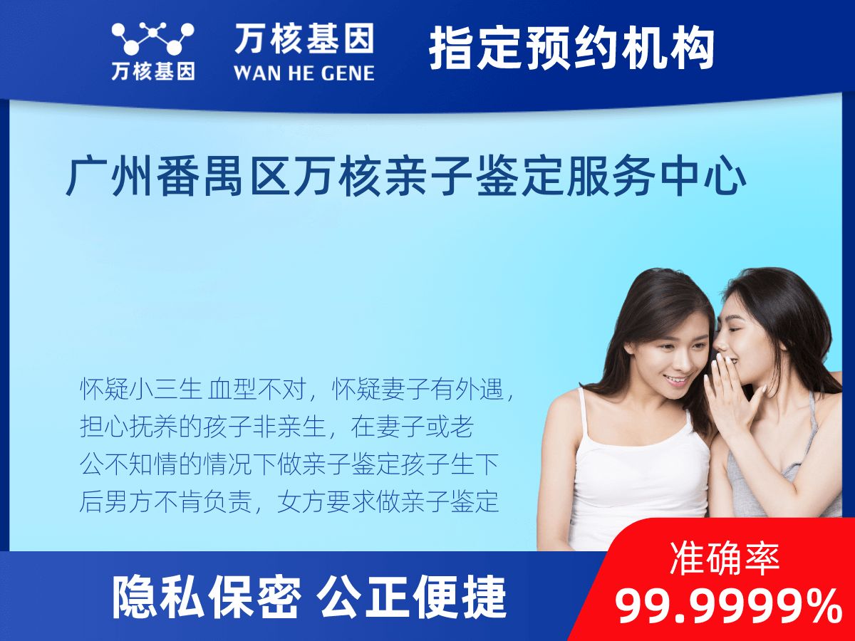 個人了解親子鑒定