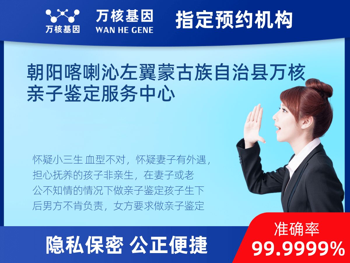 個人親子鑒定 個人親子鑒定