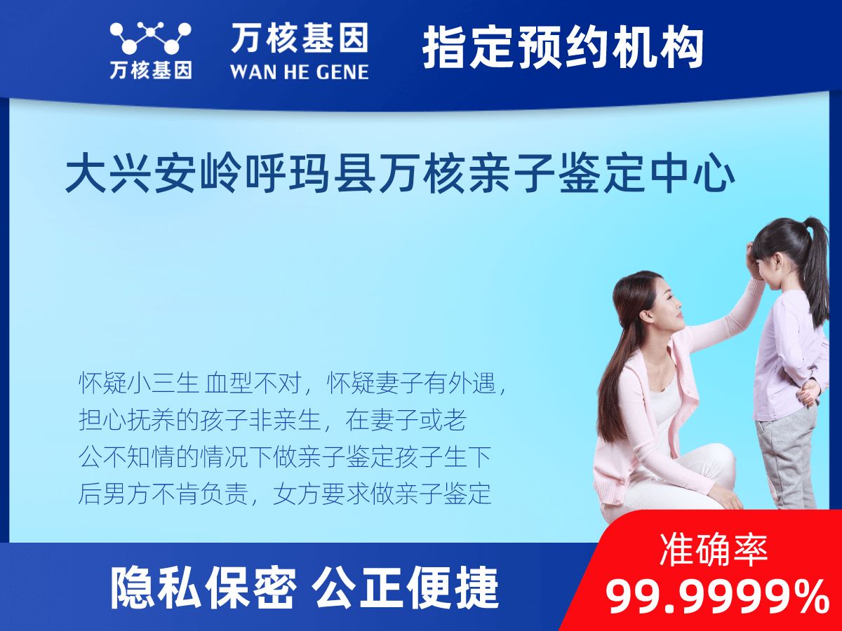 個人匿名親子鑒定 個人匿名親子鑒定