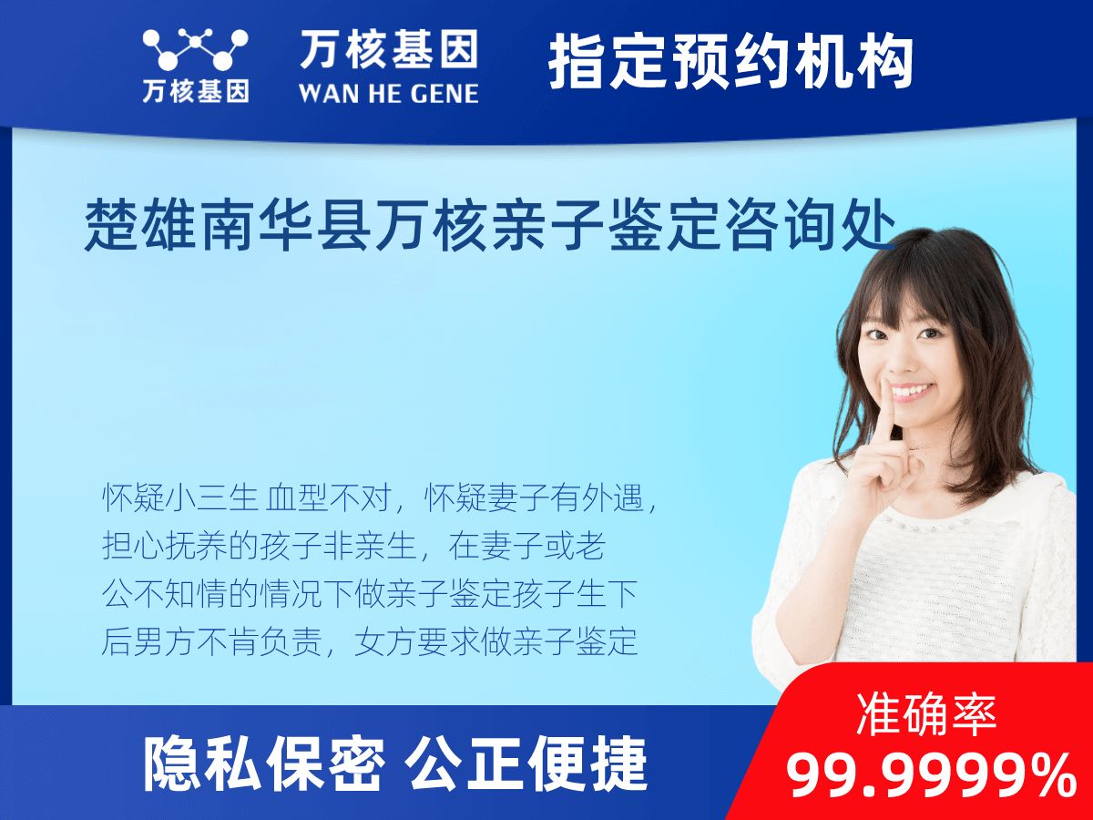 個人親子鑒定 個人親子鑒定