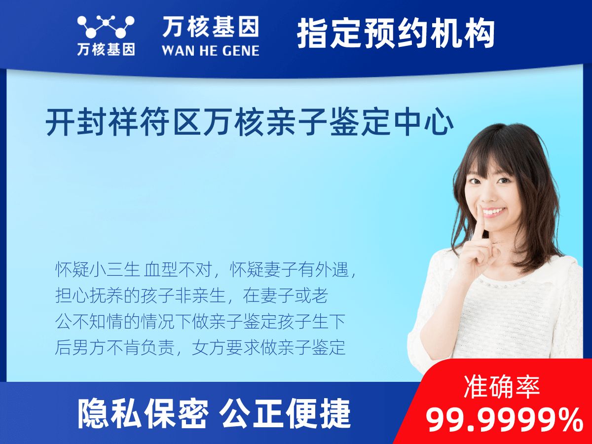 個人匿名親子鑒定 個人匿名親子鑒定