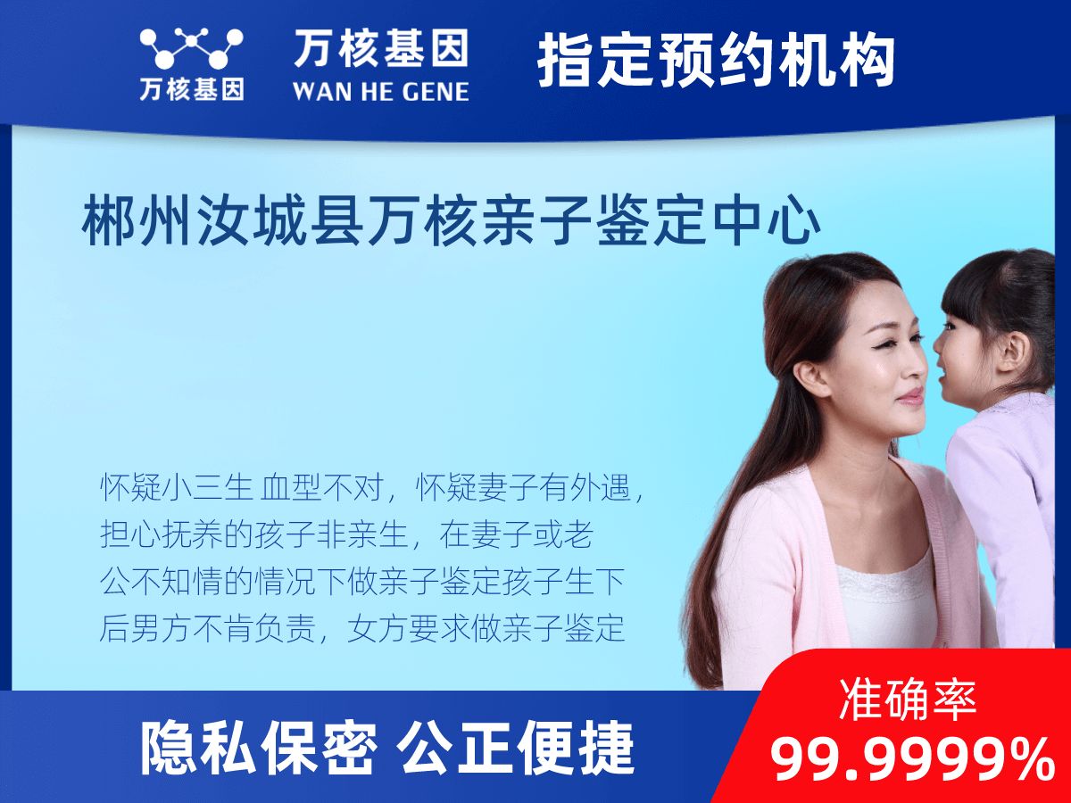 匿名親子鑒定