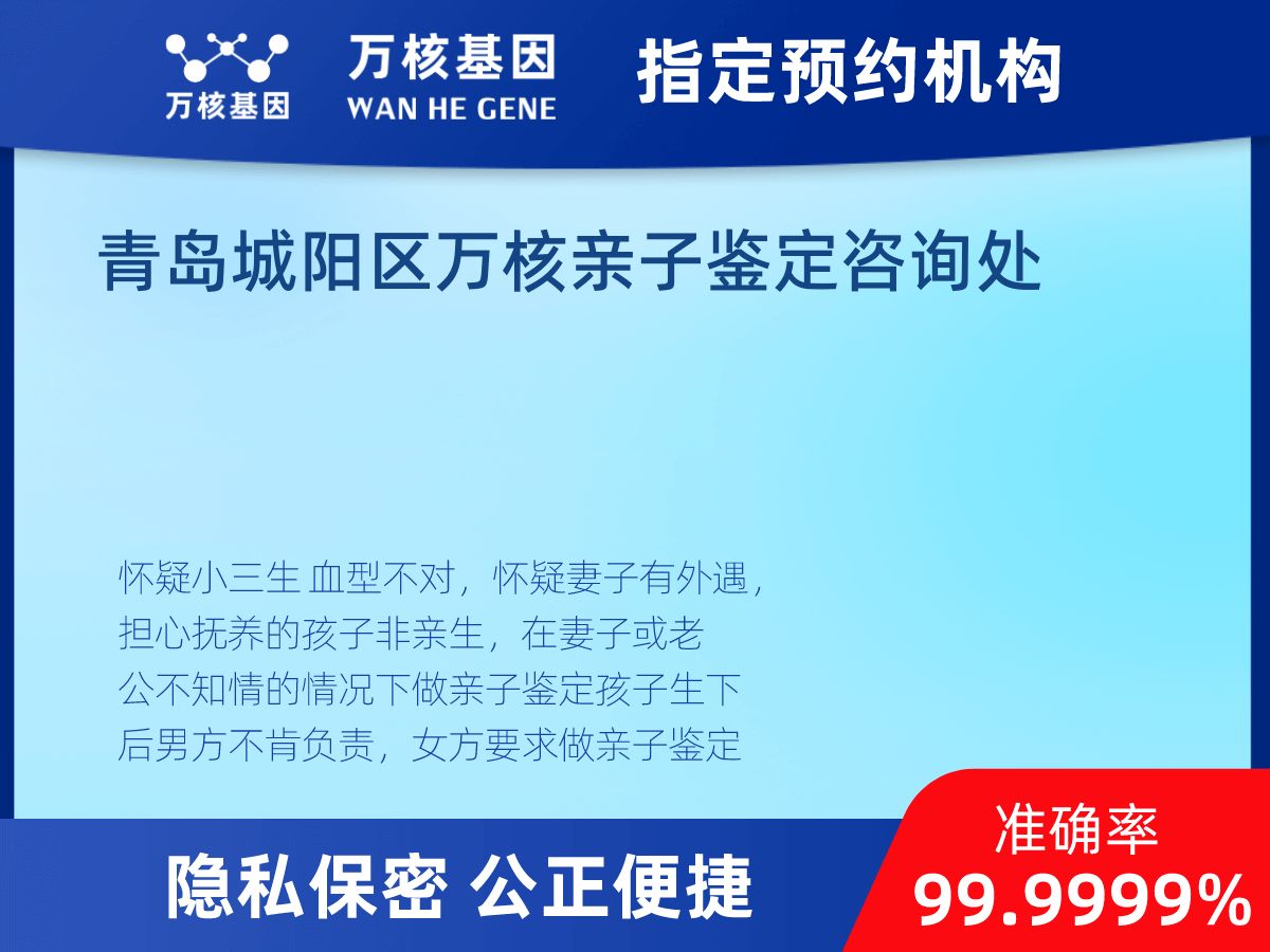 個人親子鑒定