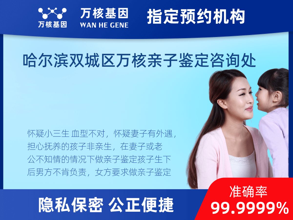 個人匿名親子鑒定