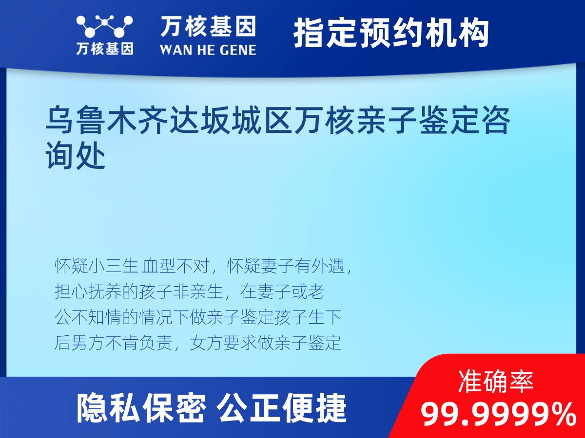 隱私親子鑒定 隱私親子鑒定