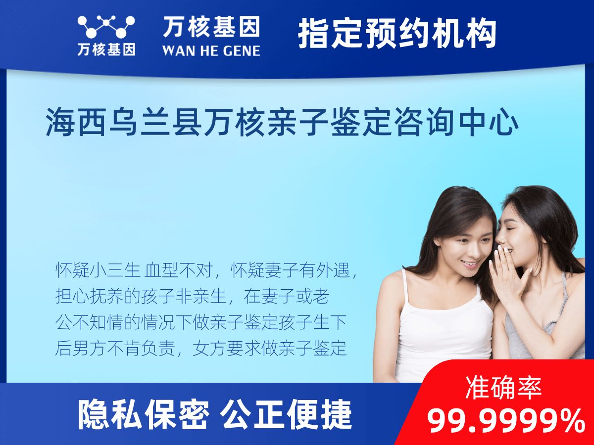 個人匿名親子鑒定