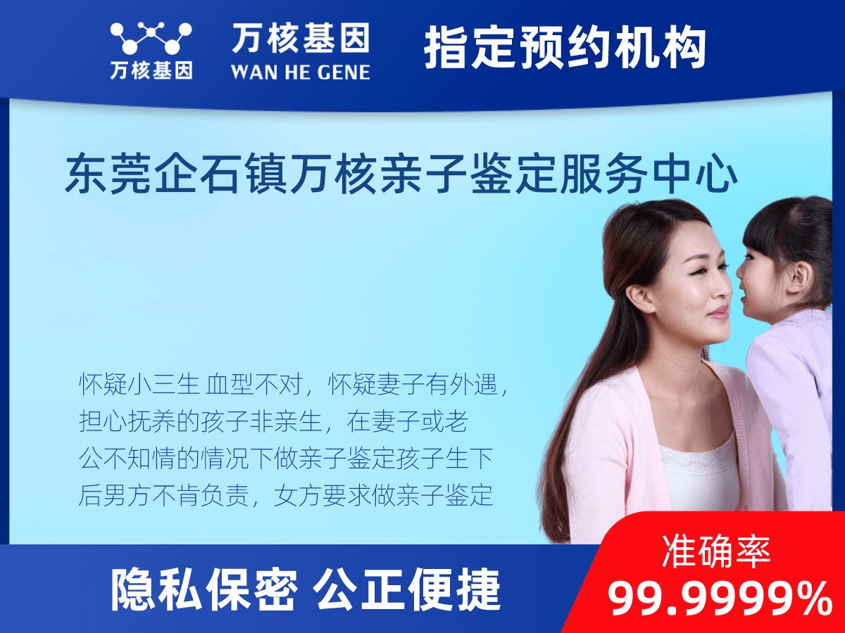 匿名親子鑒定 匿名親子鑒定