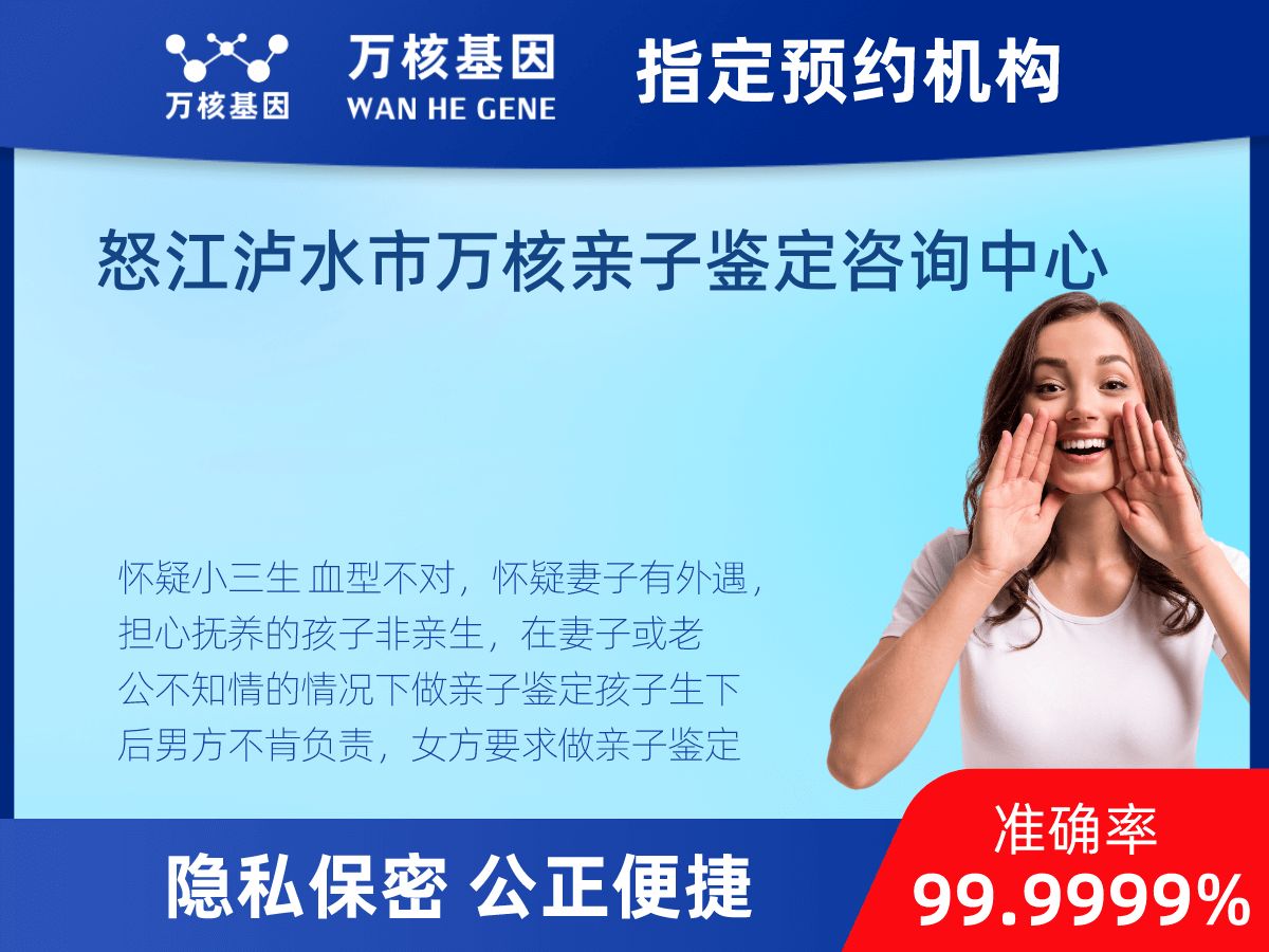 匿名親子鑒定 匿名親子鑒定