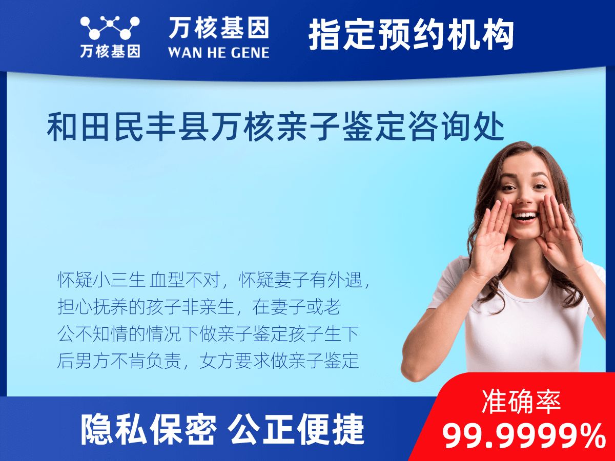 個(gè)人親子鑒定 個(gè)人親子鑒定