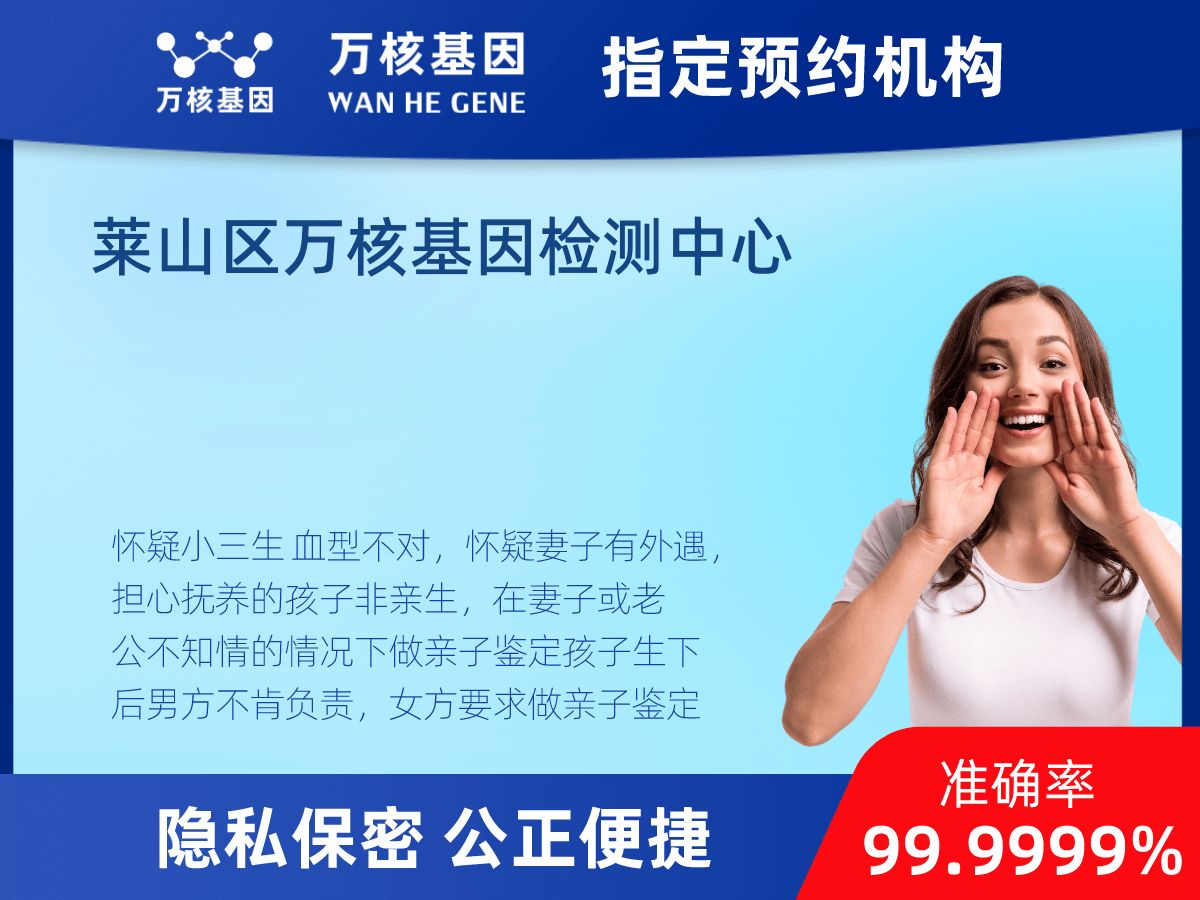 隱私親子鑒定