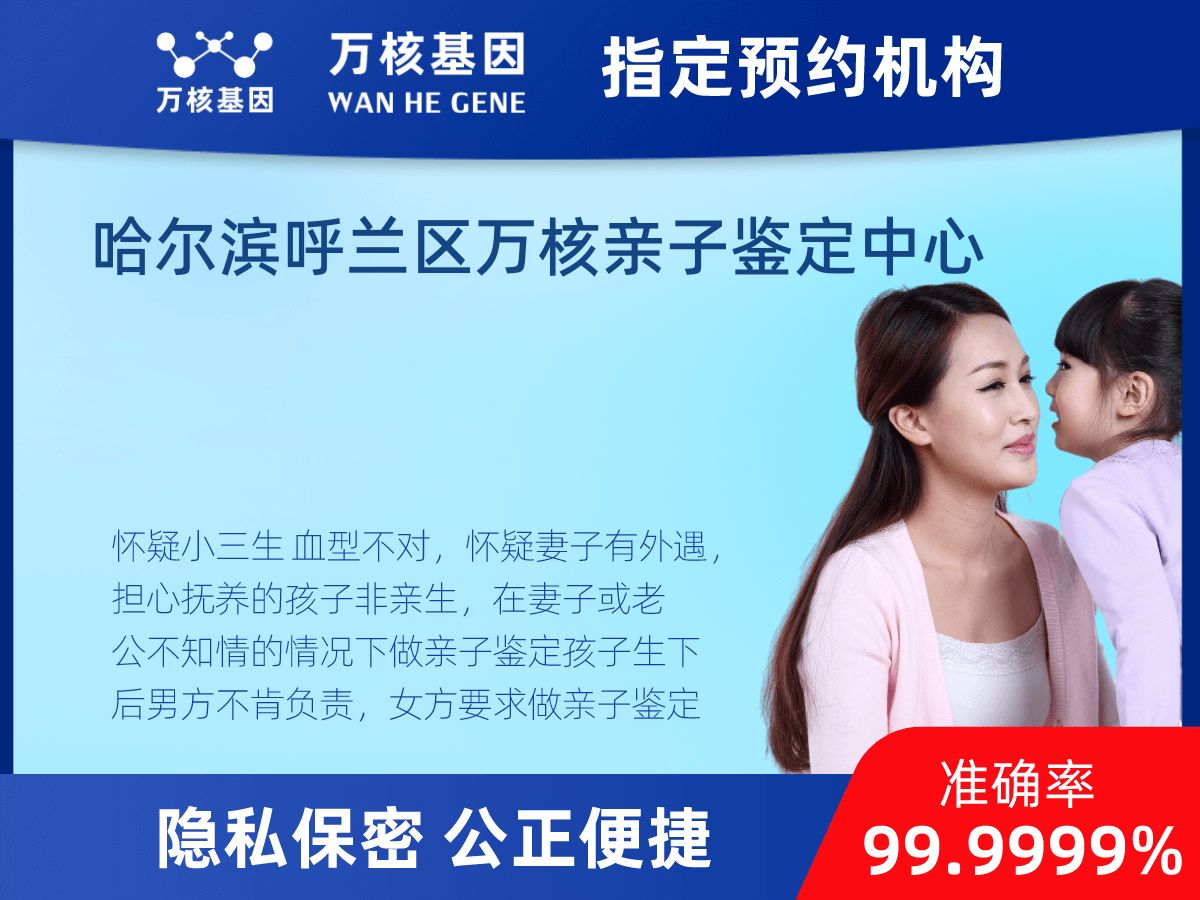 個(gè)人親子鑒定 個(gè)人親子鑒定