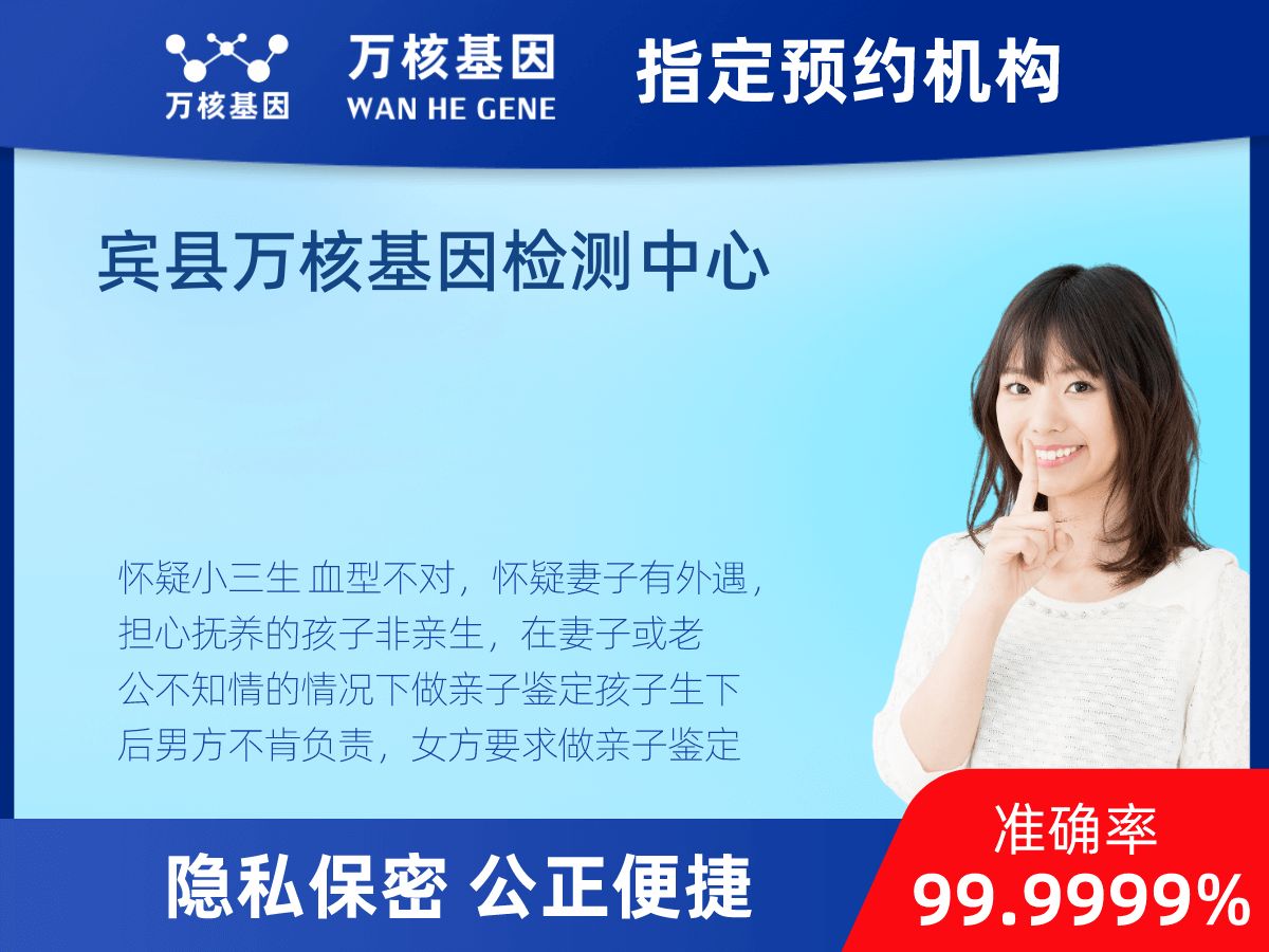 個人親子鑒定