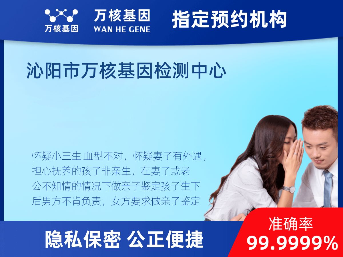 匿名親子鑒定 匿名親子鑒定
