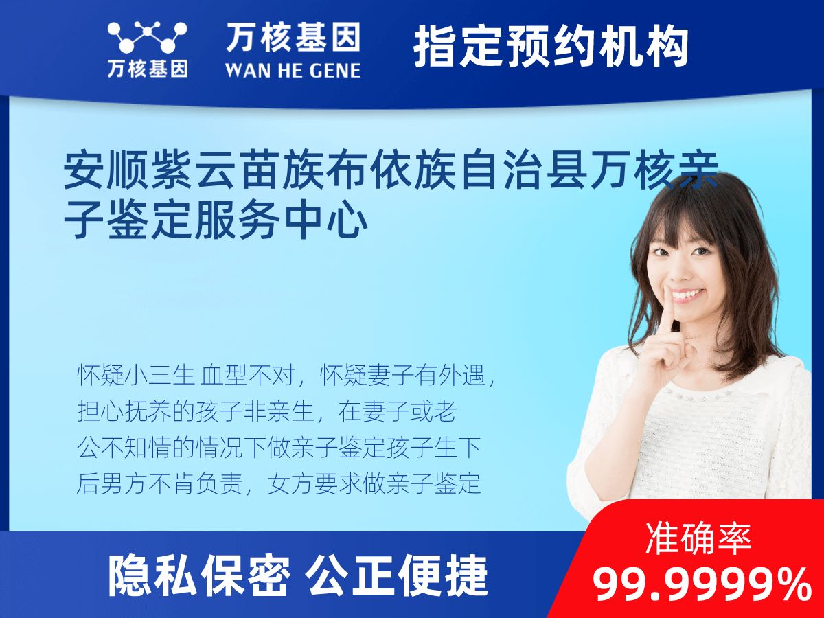 個(gè)人隱私親子鑒定 個(gè)人隱私親子鑒定