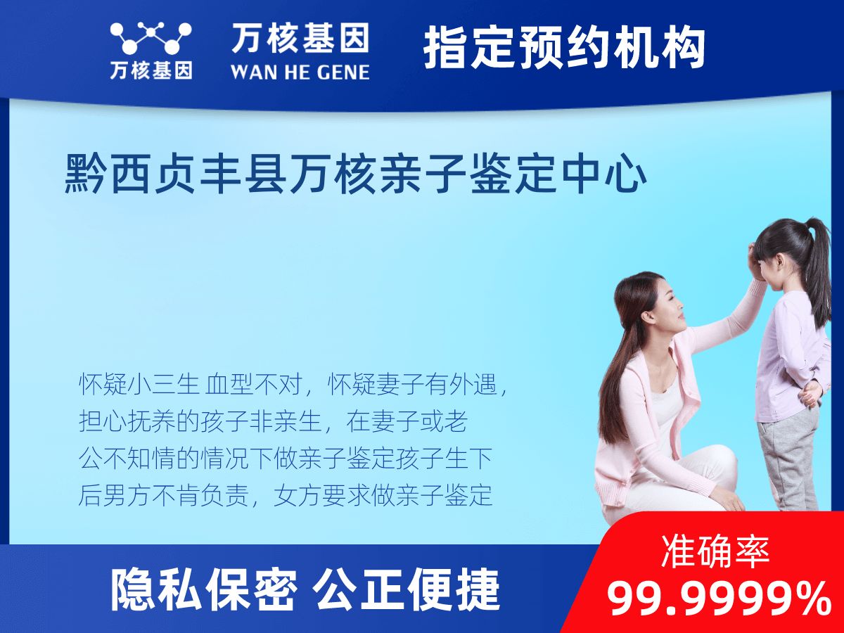 個(gè)人匿名親子鑒定 個(gè)人匿名親子鑒定