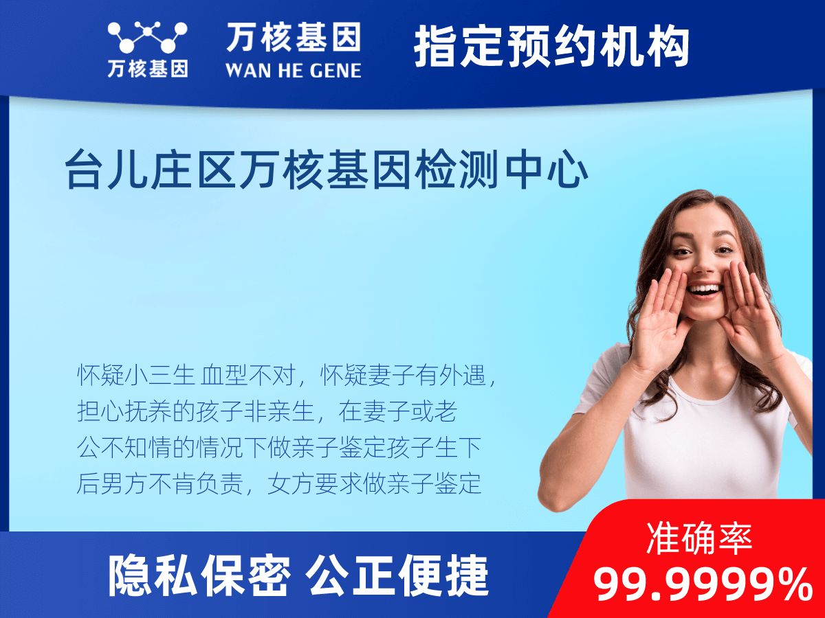個人隱私親子鑒定 個人隱私親子鑒定