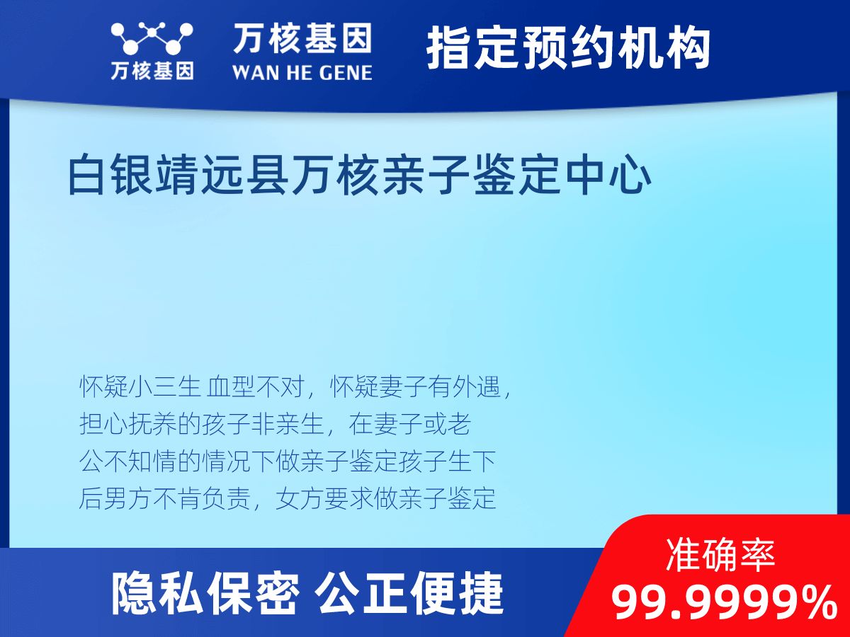 個人匿名親子鑒定 個人匿名親子鑒定