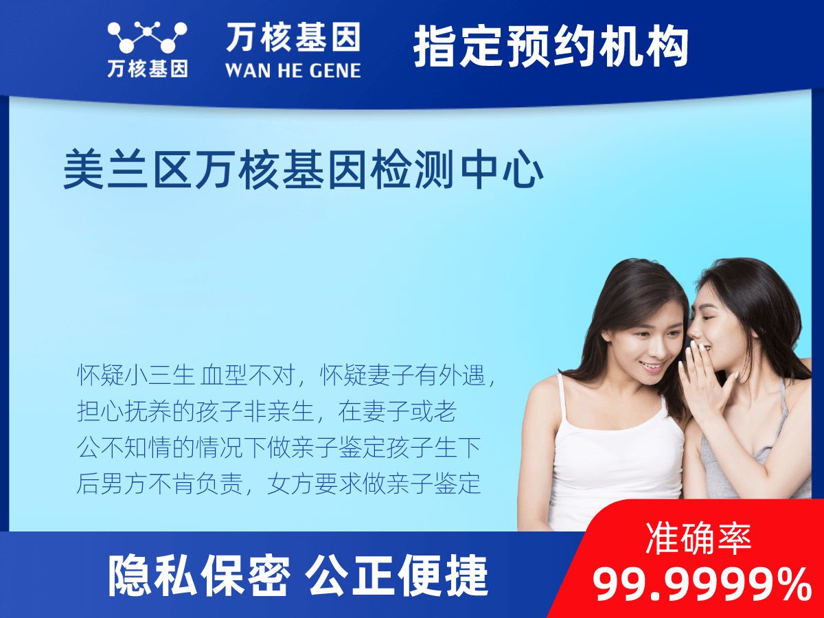 個(gè)人匿名親子鑒定