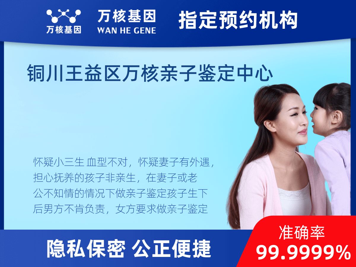 匿名親子鑒定 匿名親子鑒定