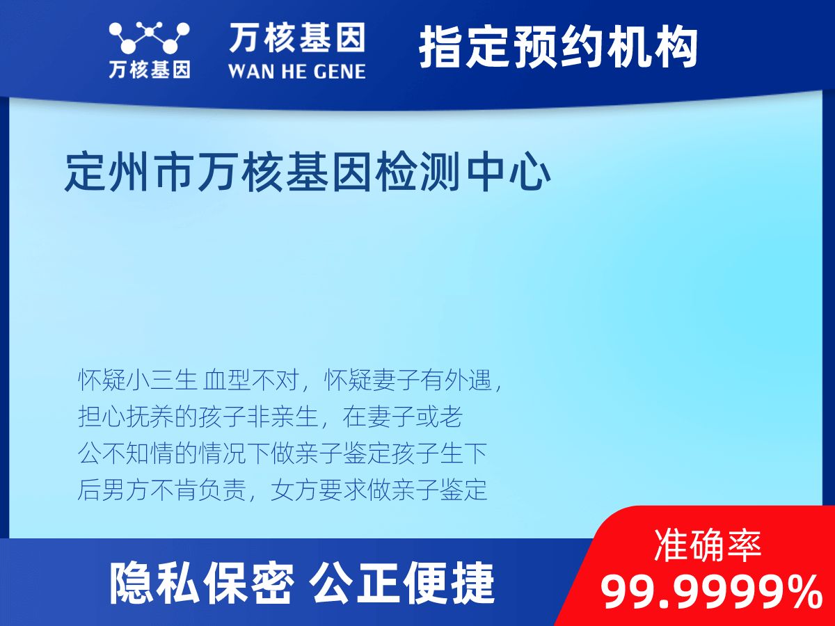 個(gè)人隱私親子鑒定 個(gè)人隱私親子鑒定