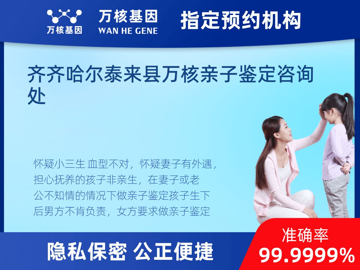 個(gè)人親子鑒定 個(gè)人親子鑒定